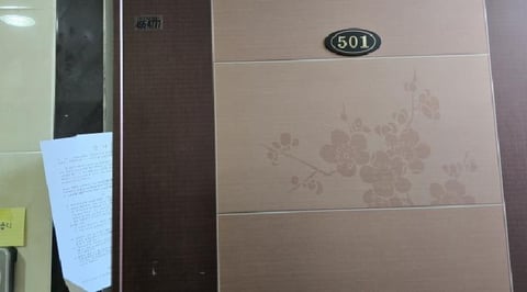 물건 사진 15