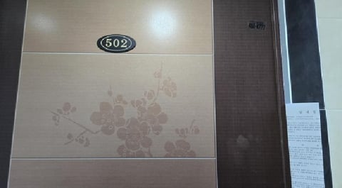 물건 사진 16