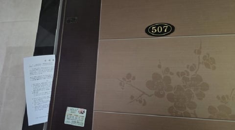 물건 사진 20