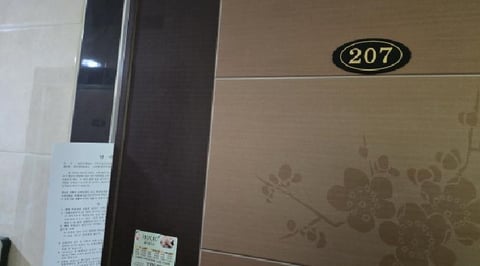 물건 사진 8