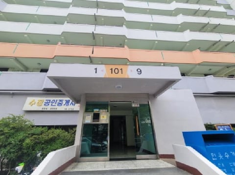 물건 사진 1