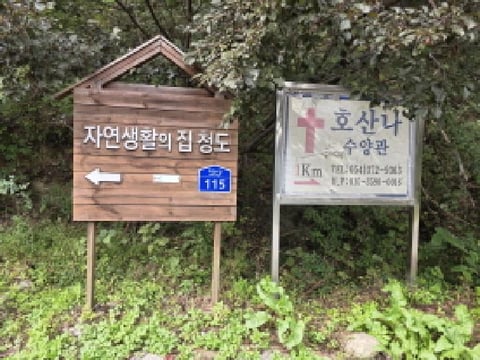 물건 사진 17