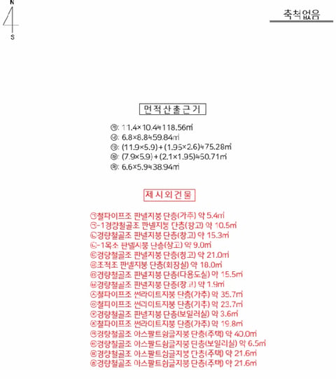 물건 사진 32