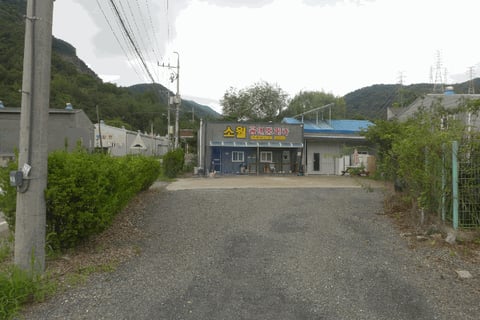 물건 사진 16
