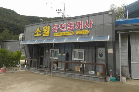 물건 사진 22
