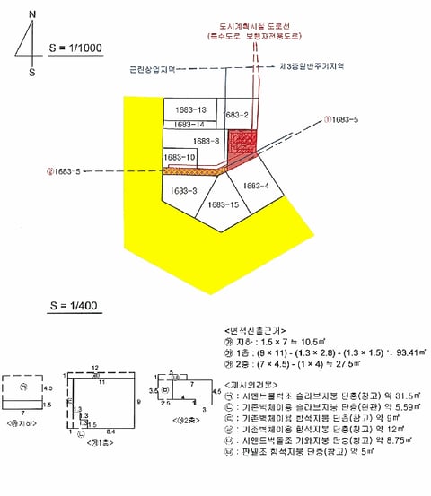 물건 사진 5