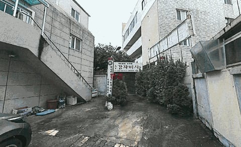 물건 사진 7