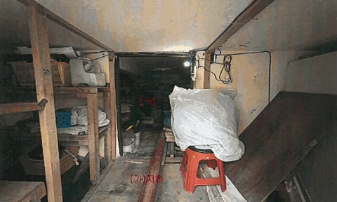물건 사진 8