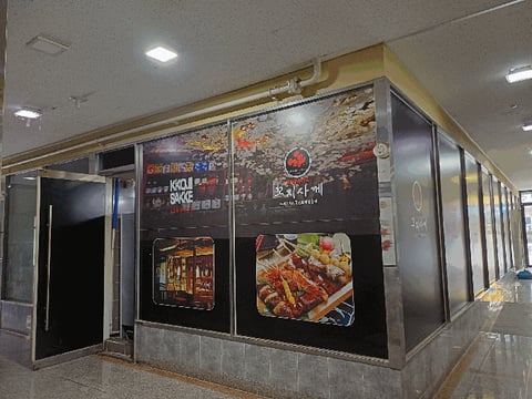 물건 사진 13