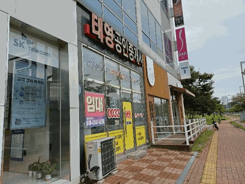 물건 사진 15