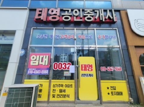 물건 사진 8