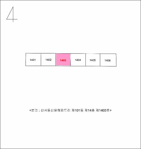 물건 사진 10
