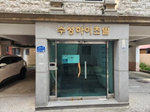 물건 사진 2