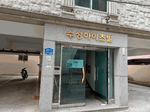 물건 사진 7