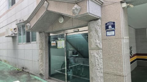 물건 사진 2