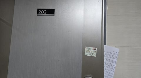 물건 사진 7