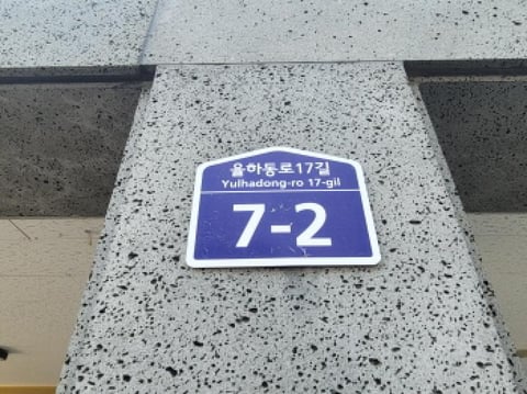 물건 사진 1