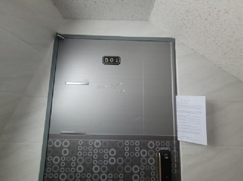 물건 사진 7