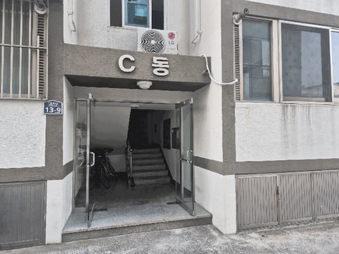 물건 사진 7