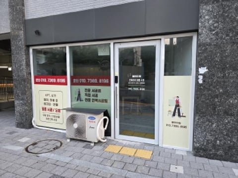 물건 사진 3