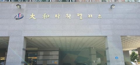 물건 사진 2