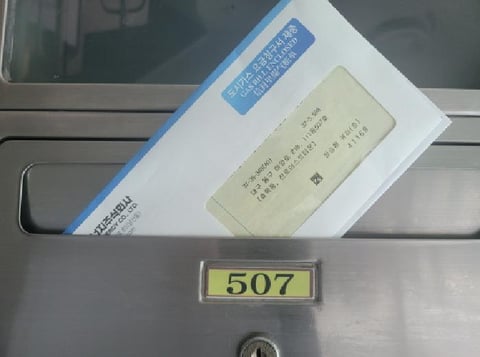 물건 사진 4