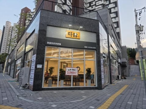 물건 사진 2