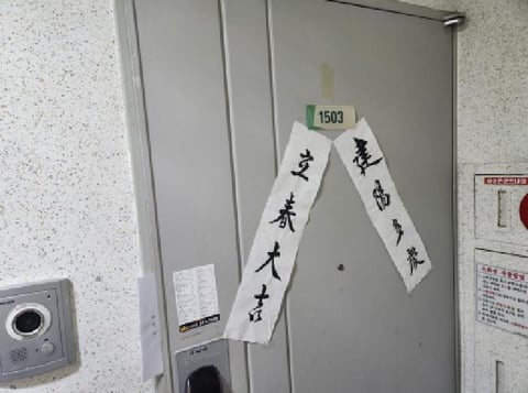 물건 사진 2