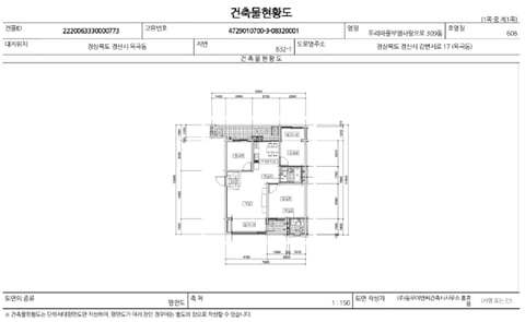 물건 사진 12