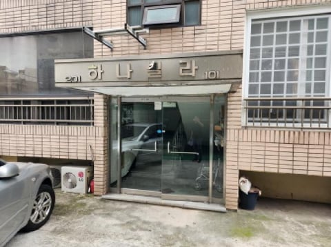 물건 사진 2