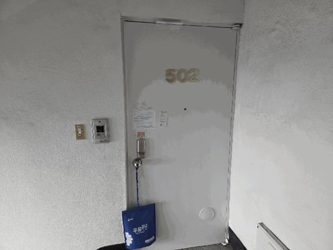 물건 사진 9