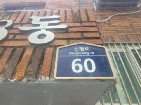 물건 사진 1