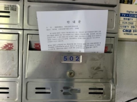 물건 사진 5