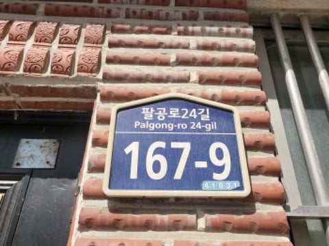 물건 사진 1