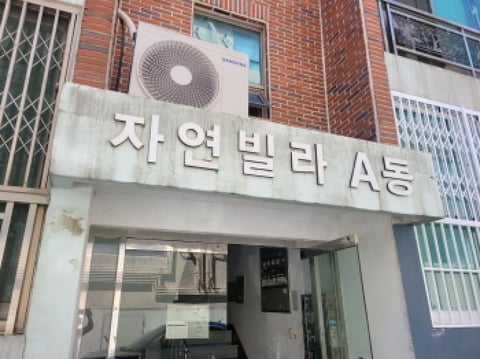 물건 사진 2