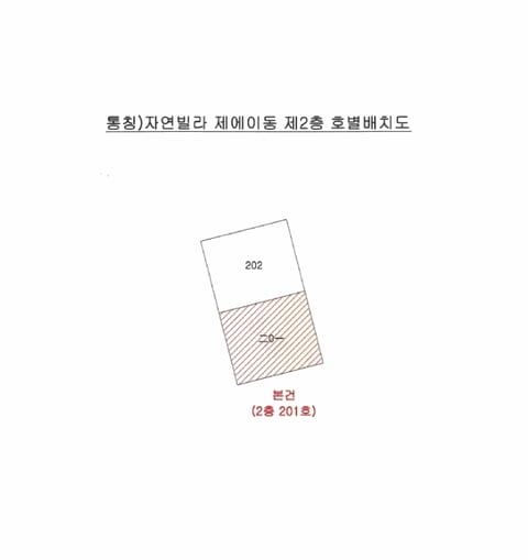 물건 사진 11