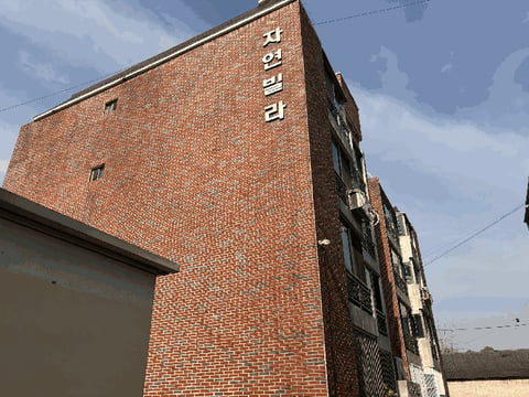 물건 사진 8