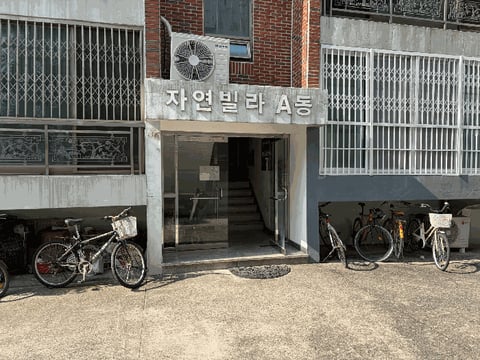 물건 사진 10