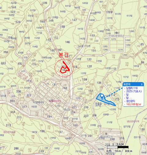 물건 사진 6