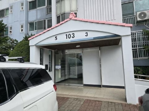 물건 사진 2