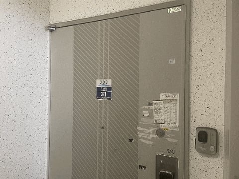 물건 사진 8