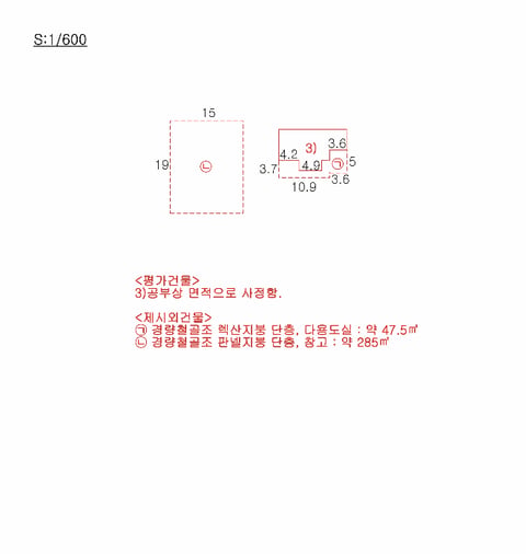 물건 사진 16