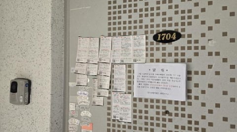 물건 사진 2