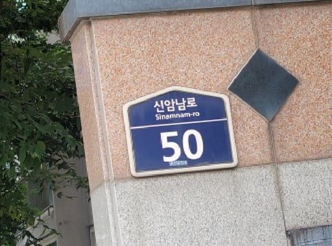 물건 사진 1