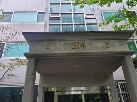 물건 사진 2