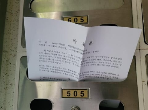 물건 사진 4