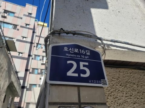 물건 사진 1