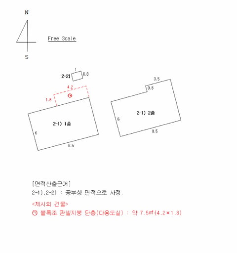물건 사진 9