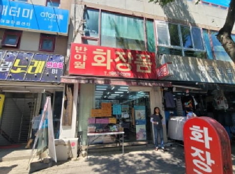 물건 사진 7