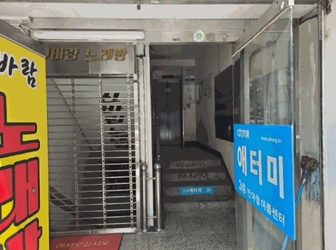 물건 사진 16
